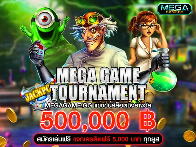 megagame-tournament-slot